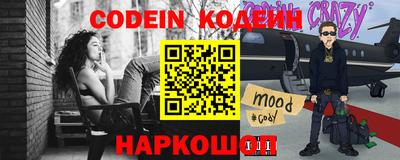 кокаин VHQ Будённовск