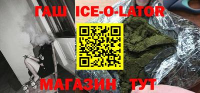 мяу мяу кристалл Бузулук