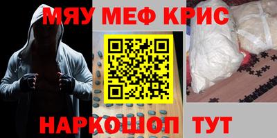 героин Бугуруслан