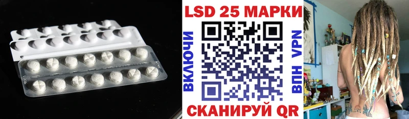 ЛСД экстази кислота  Калач-на-Дону 