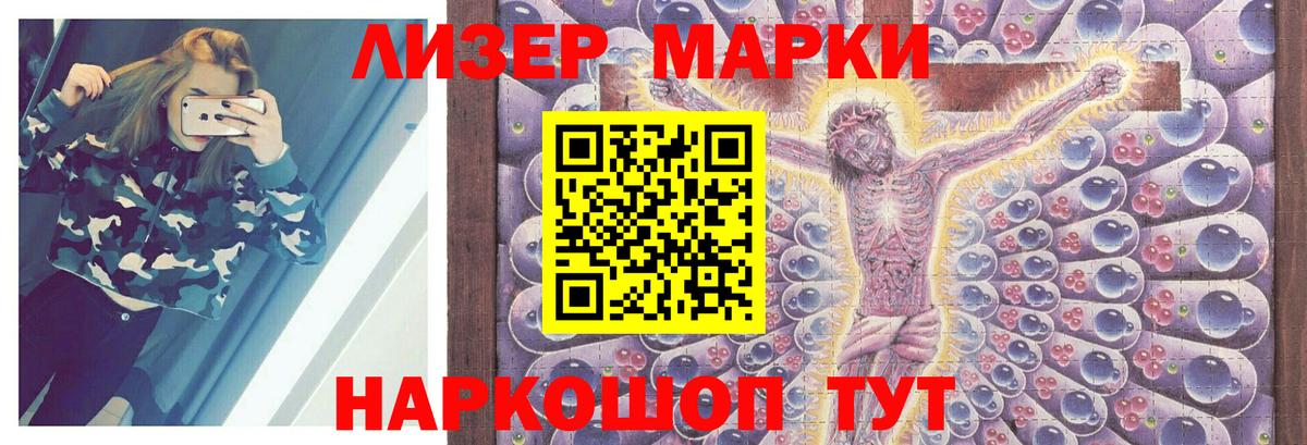 LSD-25 экстази кислота  Лсд 25 экстази кислота  Вход с VPN  блэк спрут tor  Калач-на-Дону 