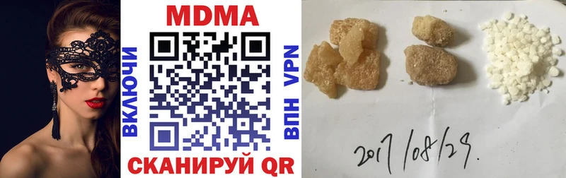 МДМА crystal omg маркетплейс Калач-на-Дону
