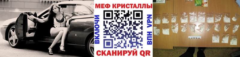 мега онион  Калач-на-Дону  Мефедрон VHQ 