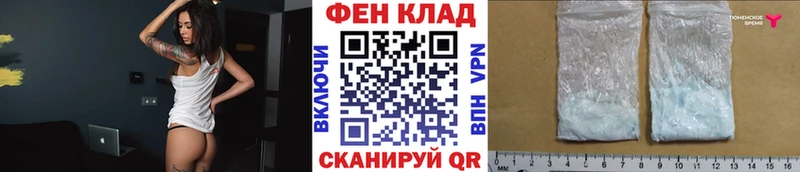 Метамфетамин витя  купить закладку  Калач-на-Дону 