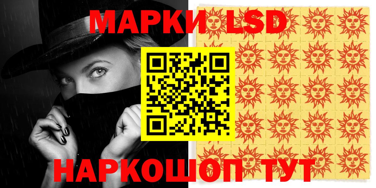 МДМА Калач-на-Дону