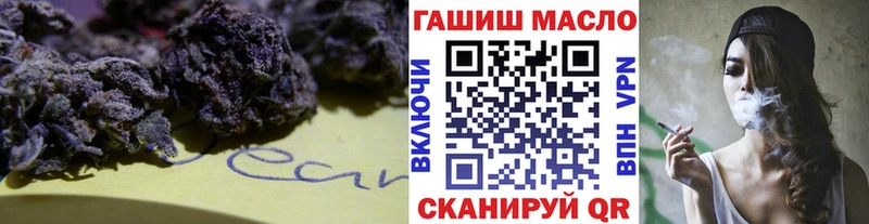 ТГК гашишное масло  Калач-на-Дону 