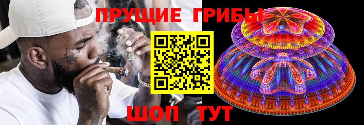 Галлюциногенные грибы MAGIC MUSHROOMS  Вход с VPN  Калач-на-Дону  Псилоцибиновые грибы ЛСД 