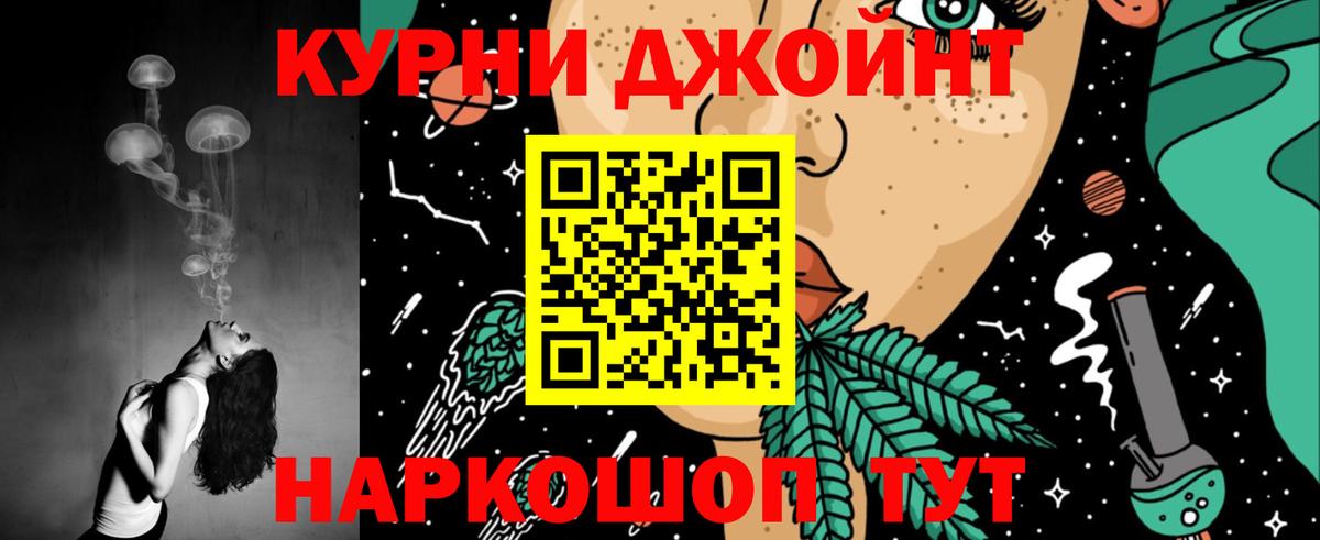 МАРИХУАНА Ganja Калач-на-Дону
